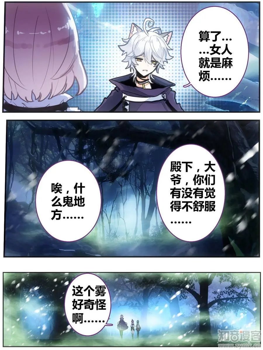 第471期
