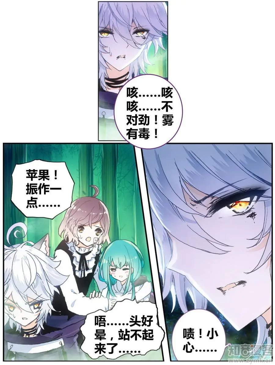 第471期