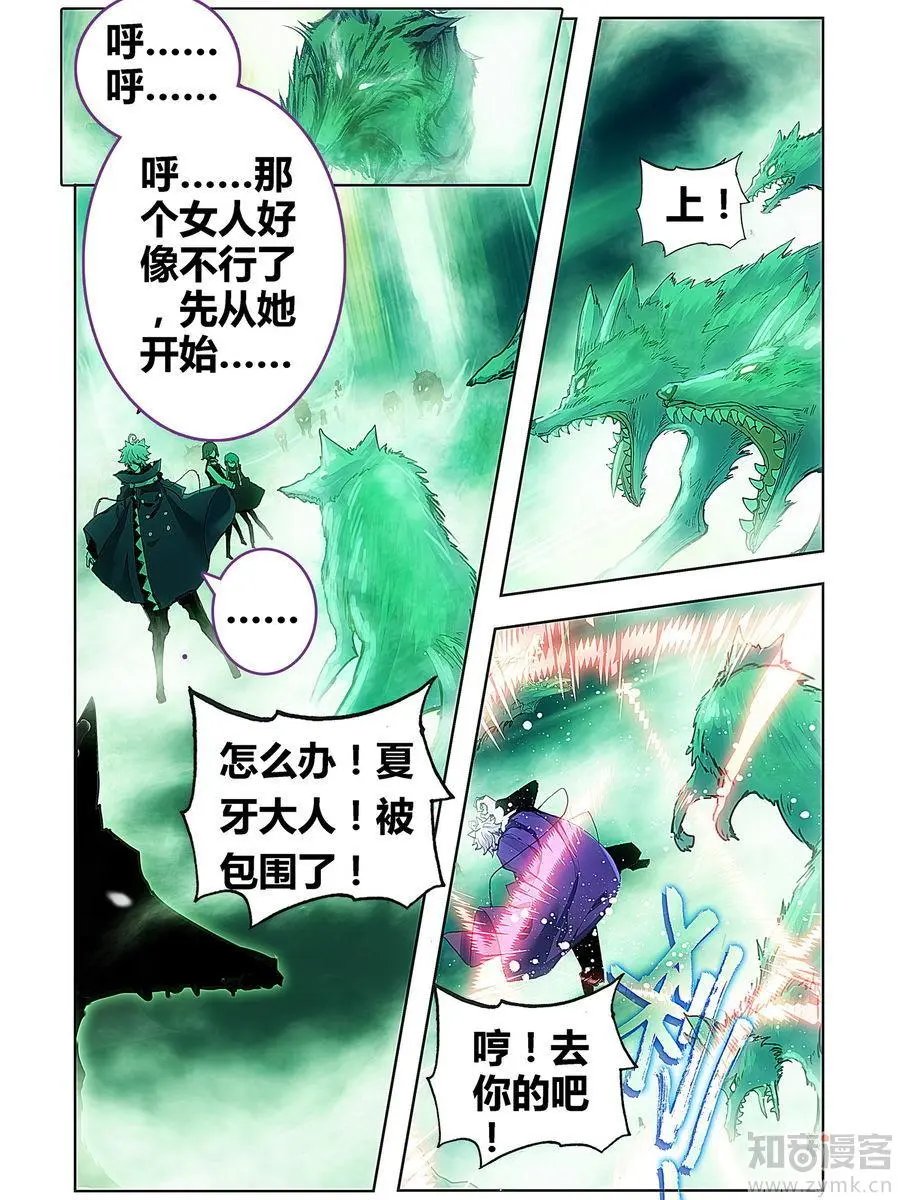 第471期