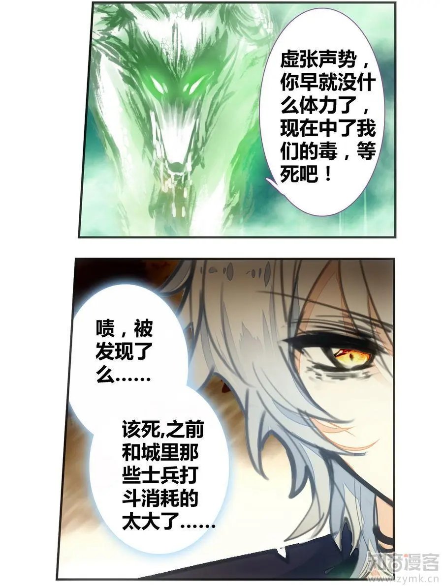 第471期