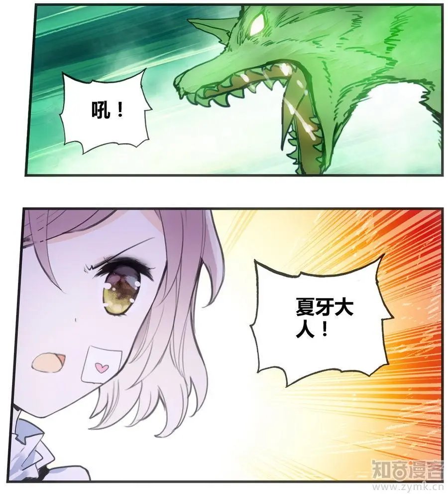 第471期
