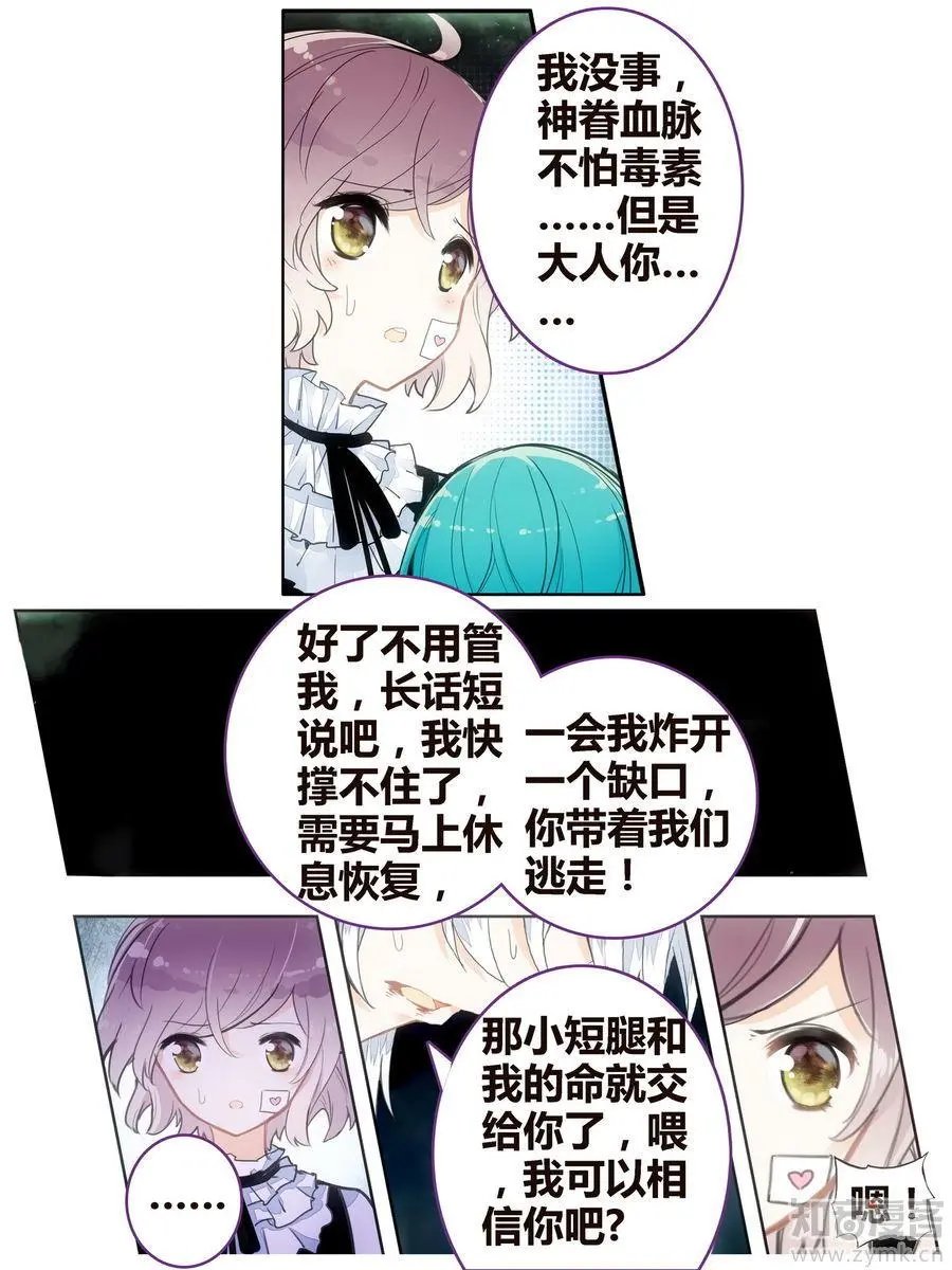 第471期