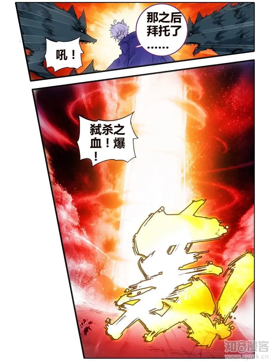 第471期