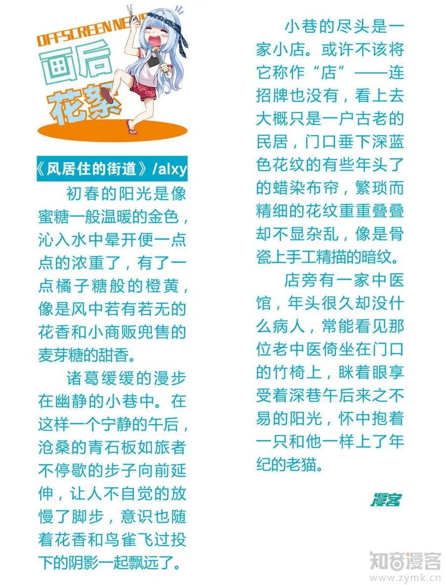 第471期