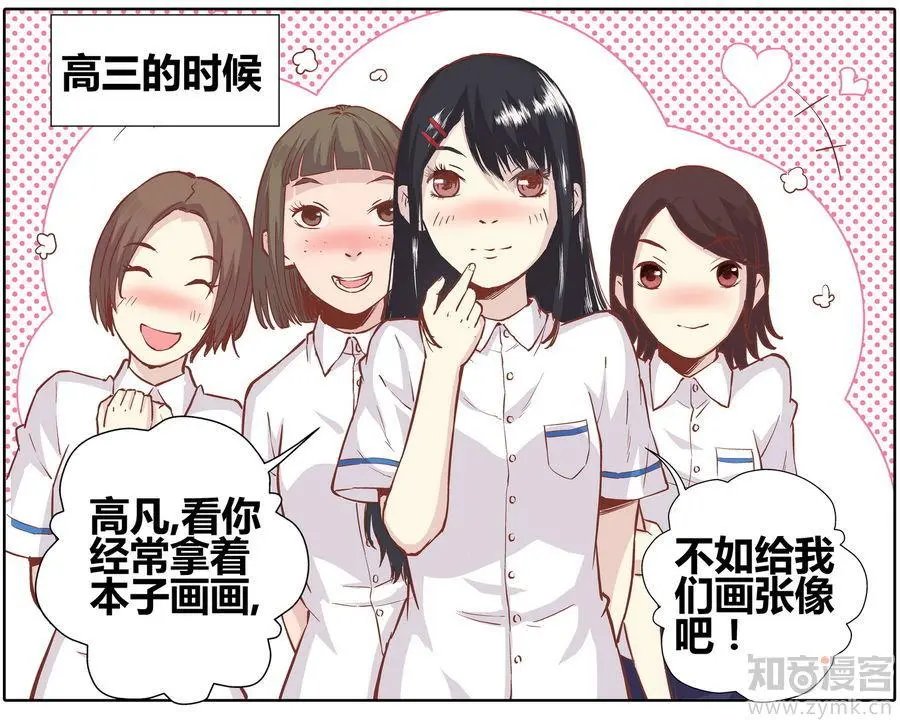 第471期