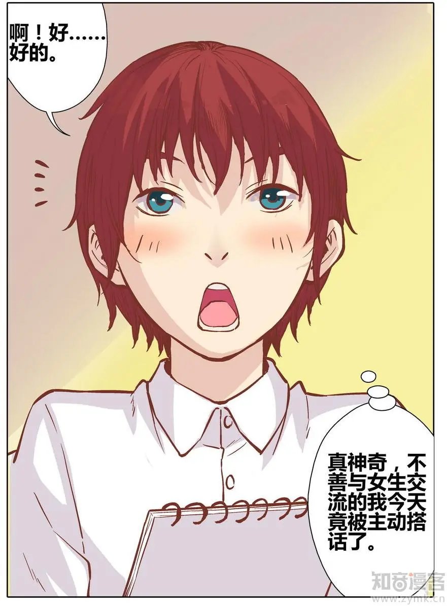 第471期