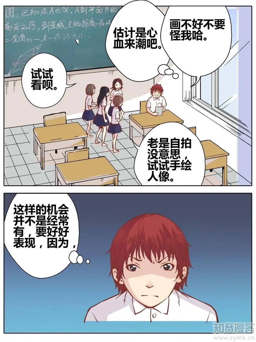 第471期
