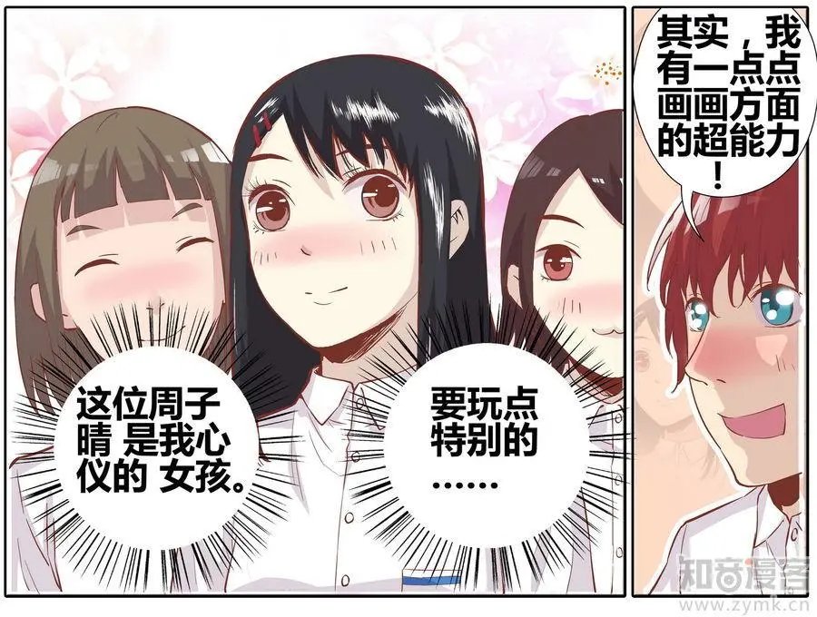 第471期
