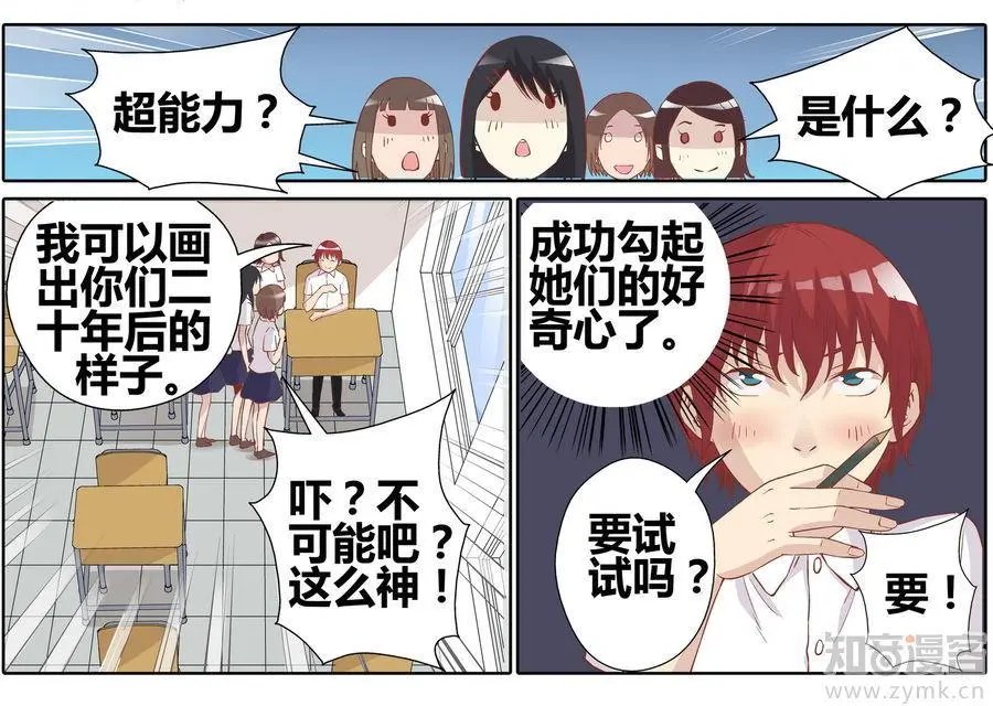 第471期