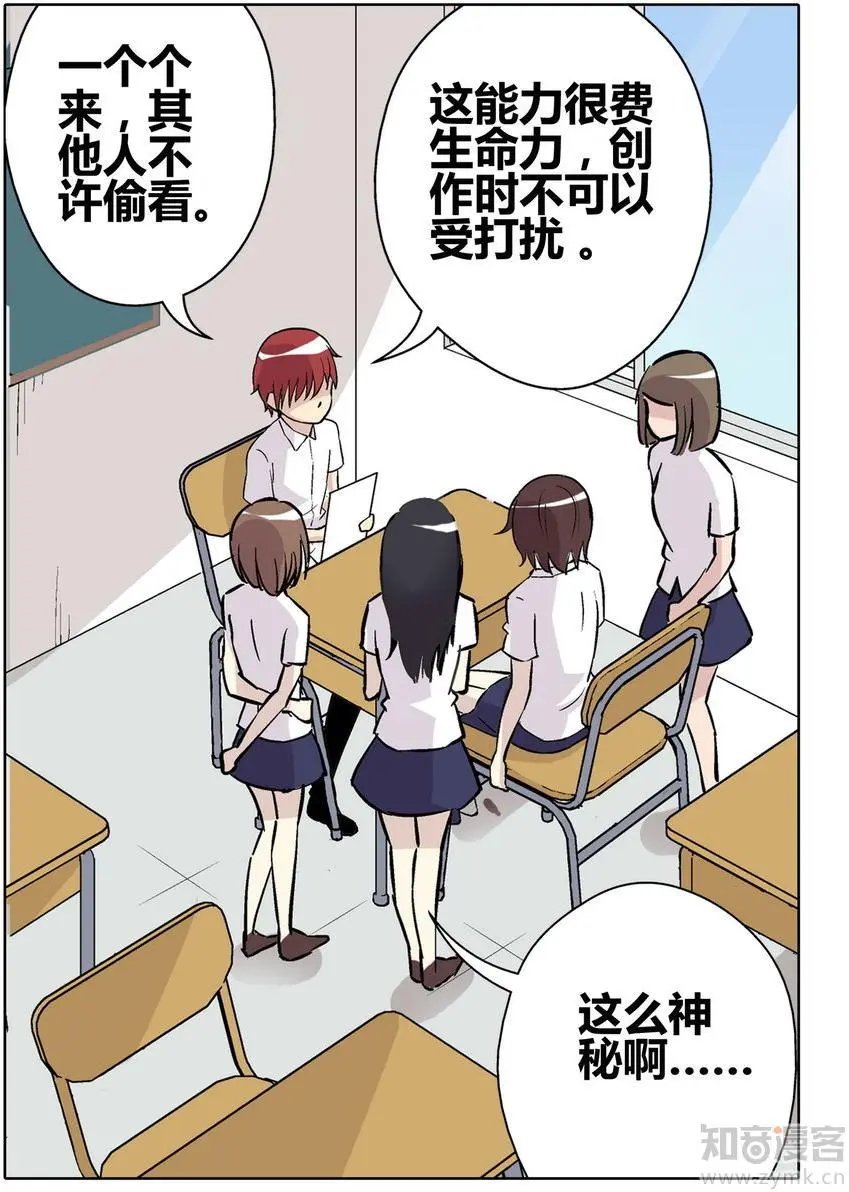 第471期