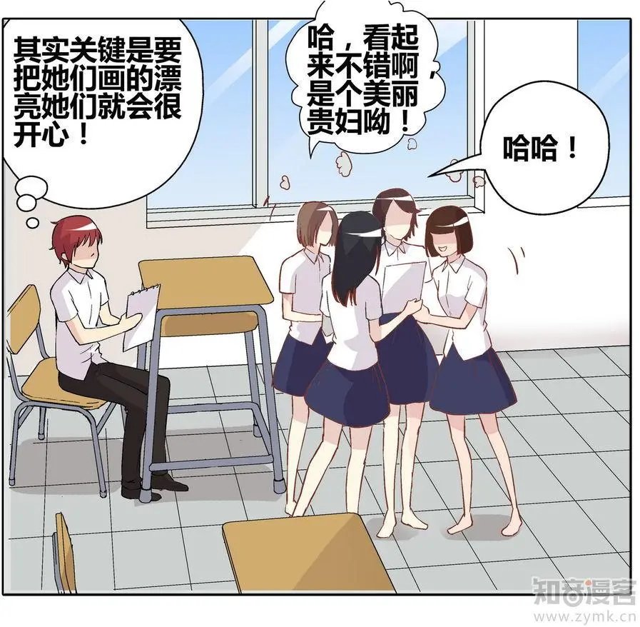 第471期