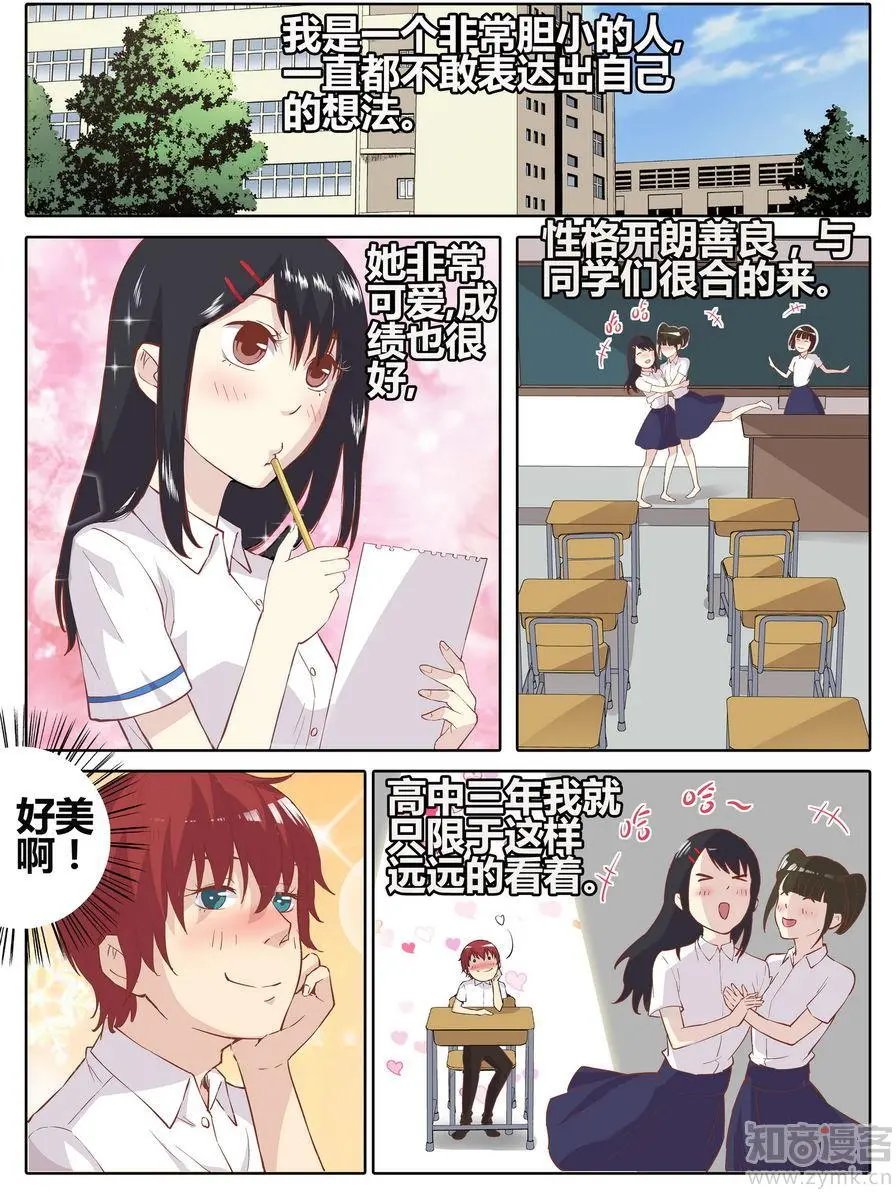 第471期
