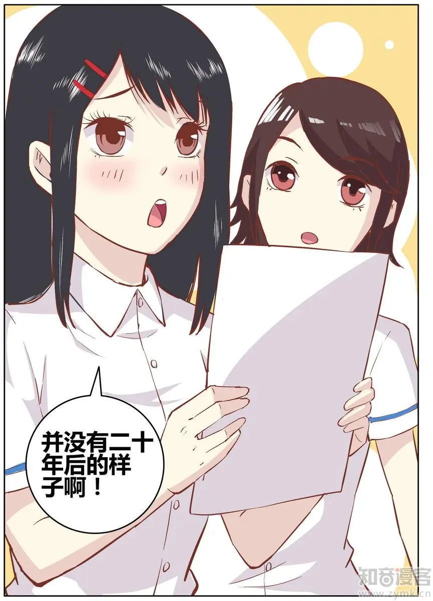 第471期