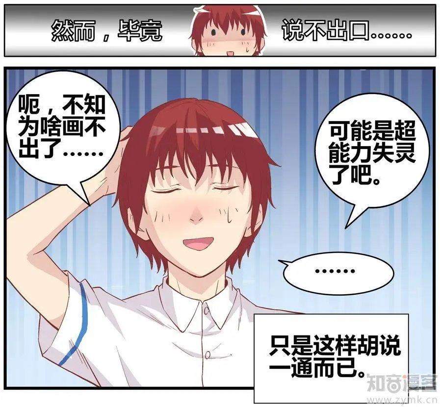 第471期
