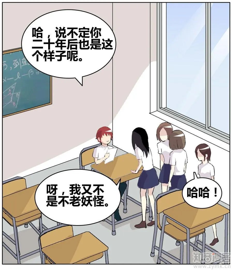 第471期