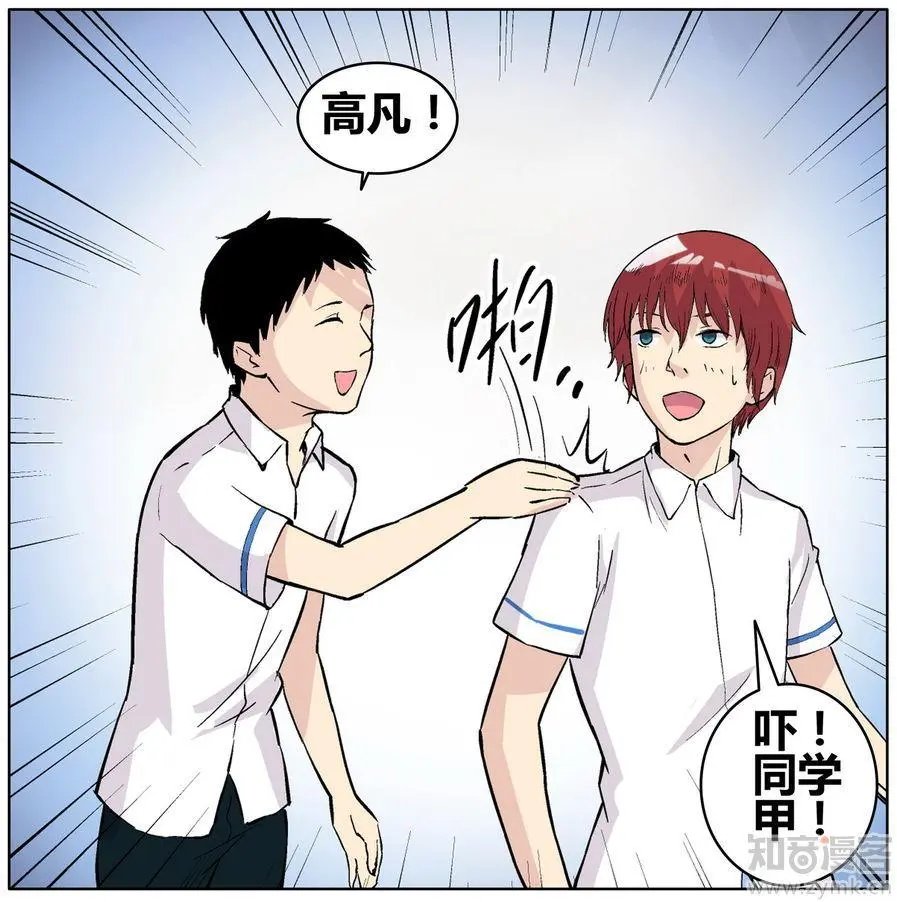 第471期