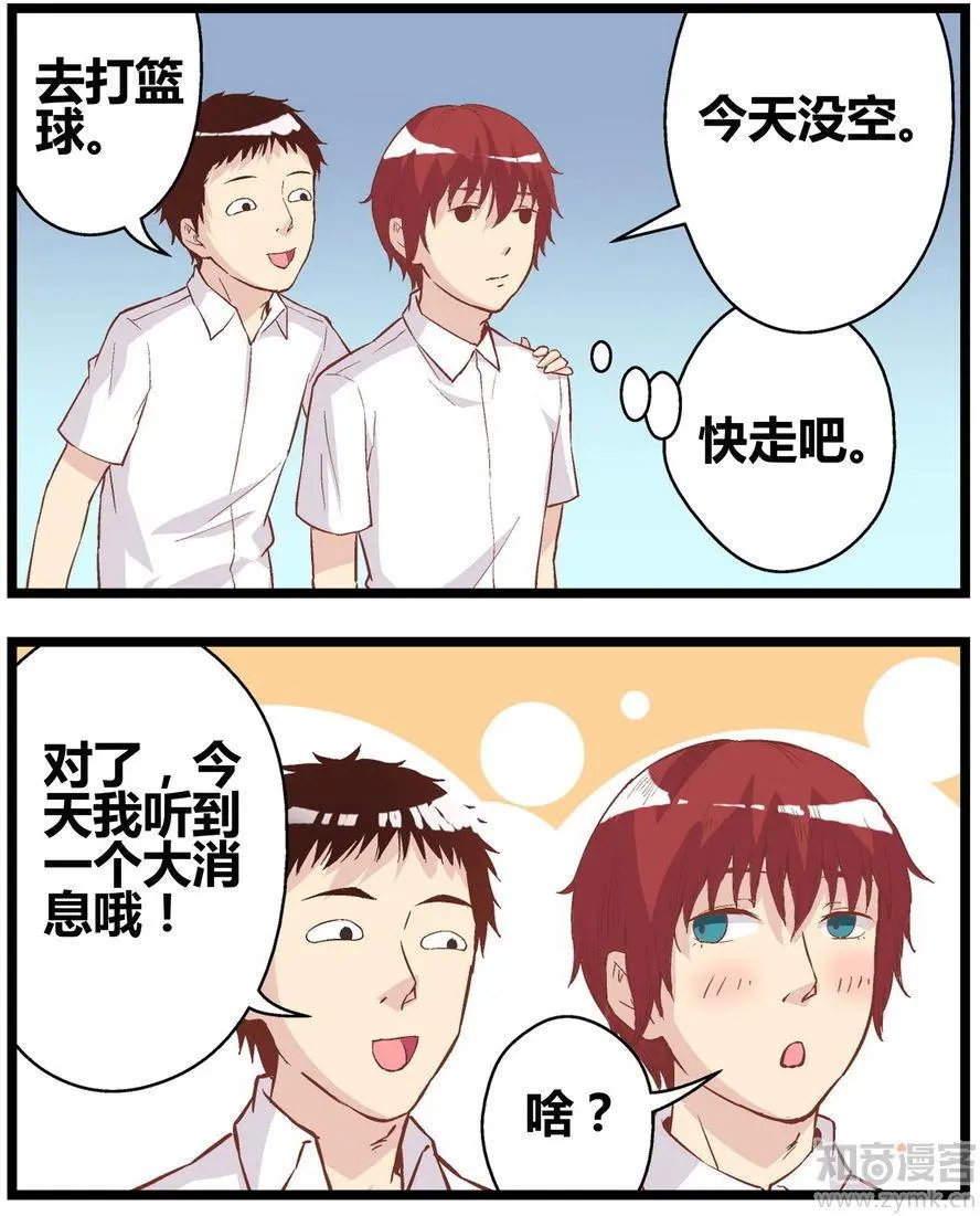 第471期