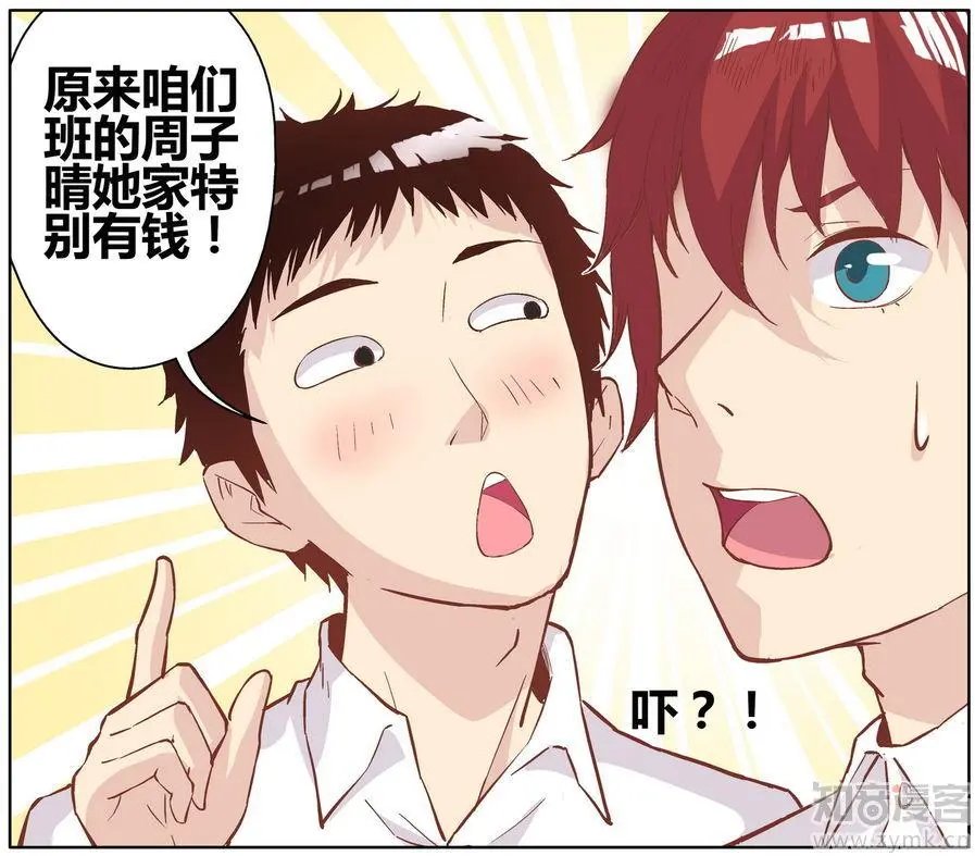 第471期