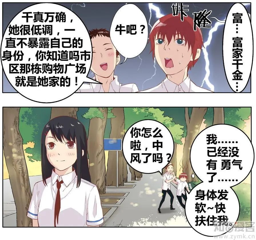 第471期