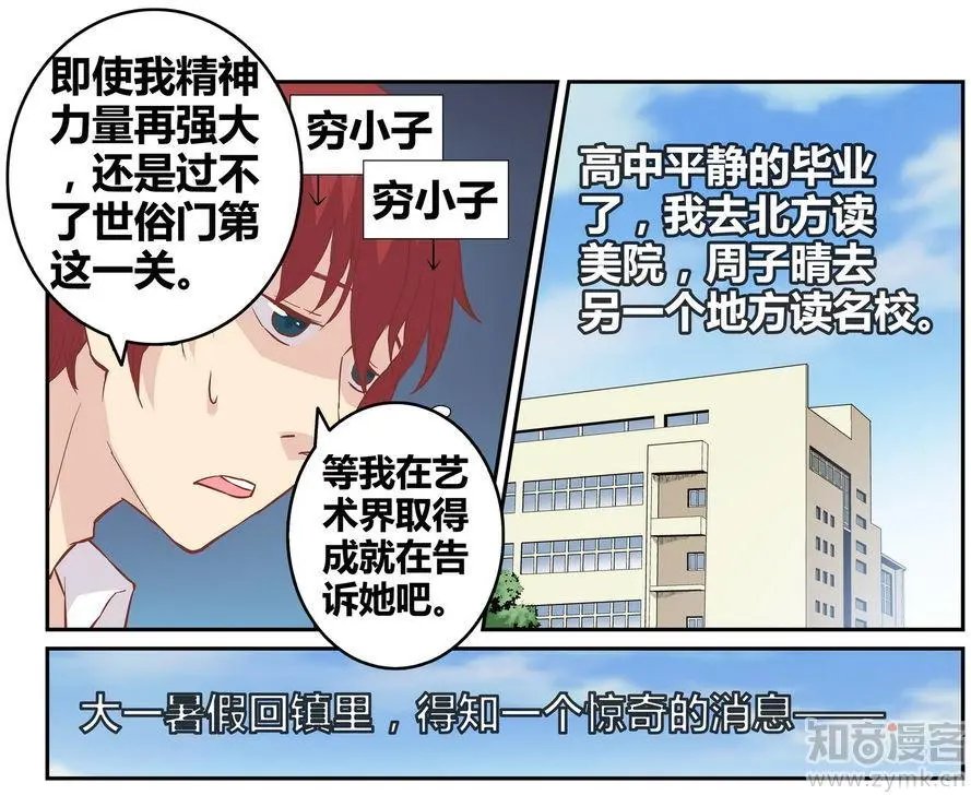 第471期