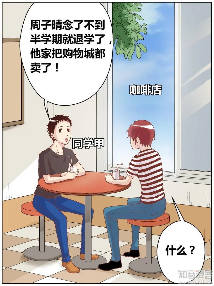 第471期