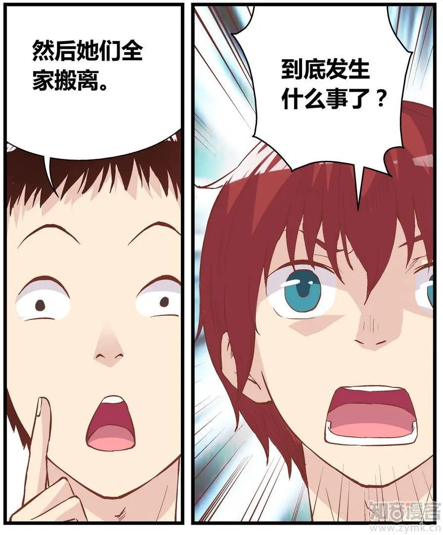 第471期