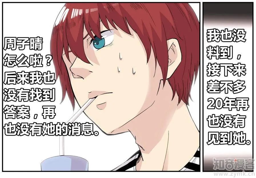第471期
