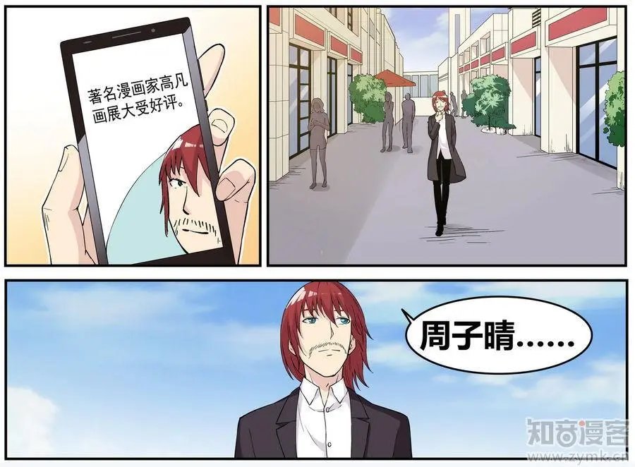 第471期