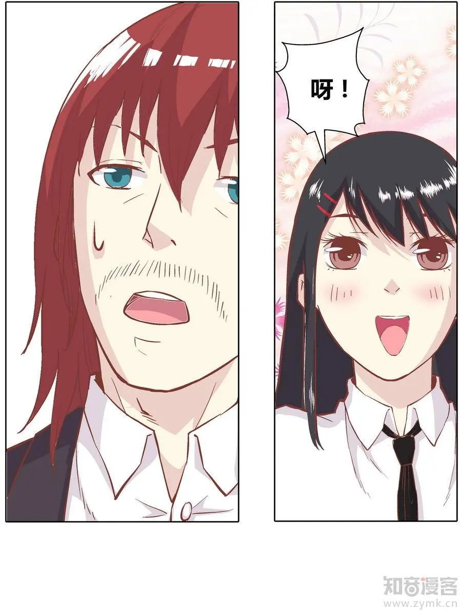 第471期