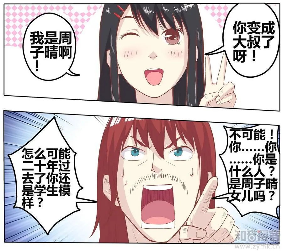 第471期