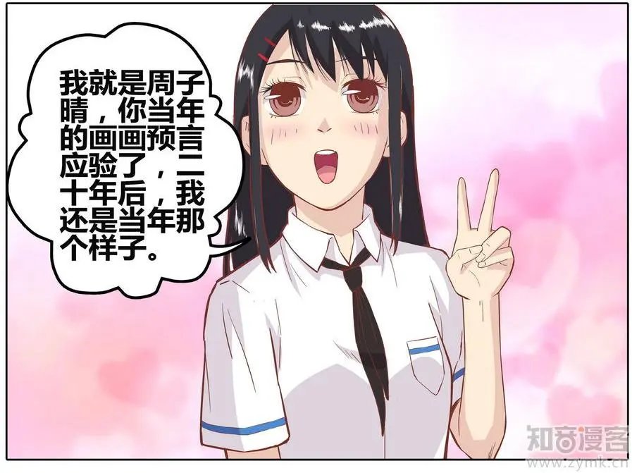 第471期