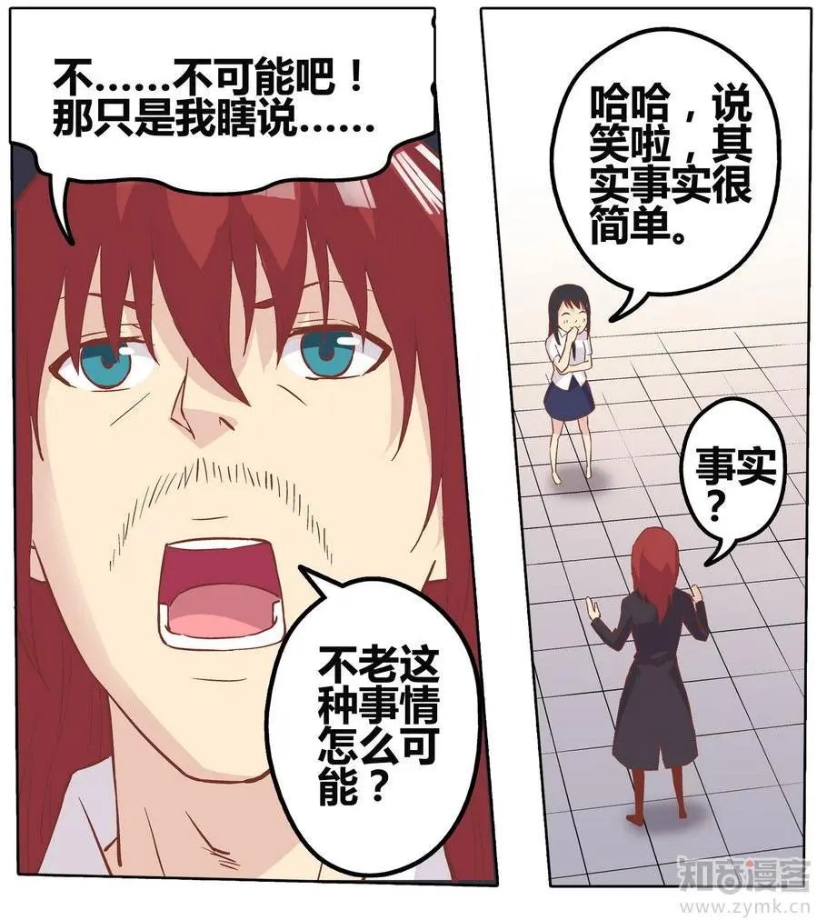 第471期