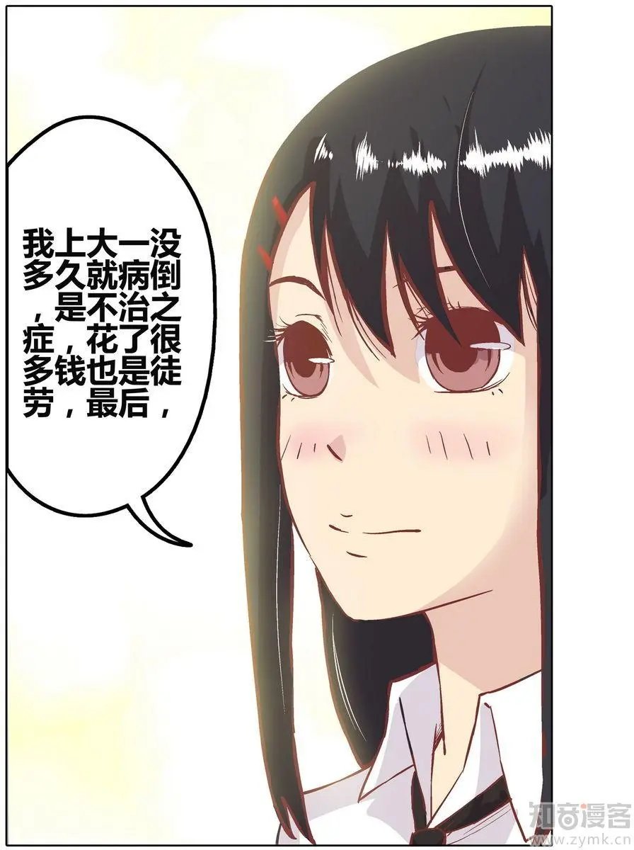 第471期