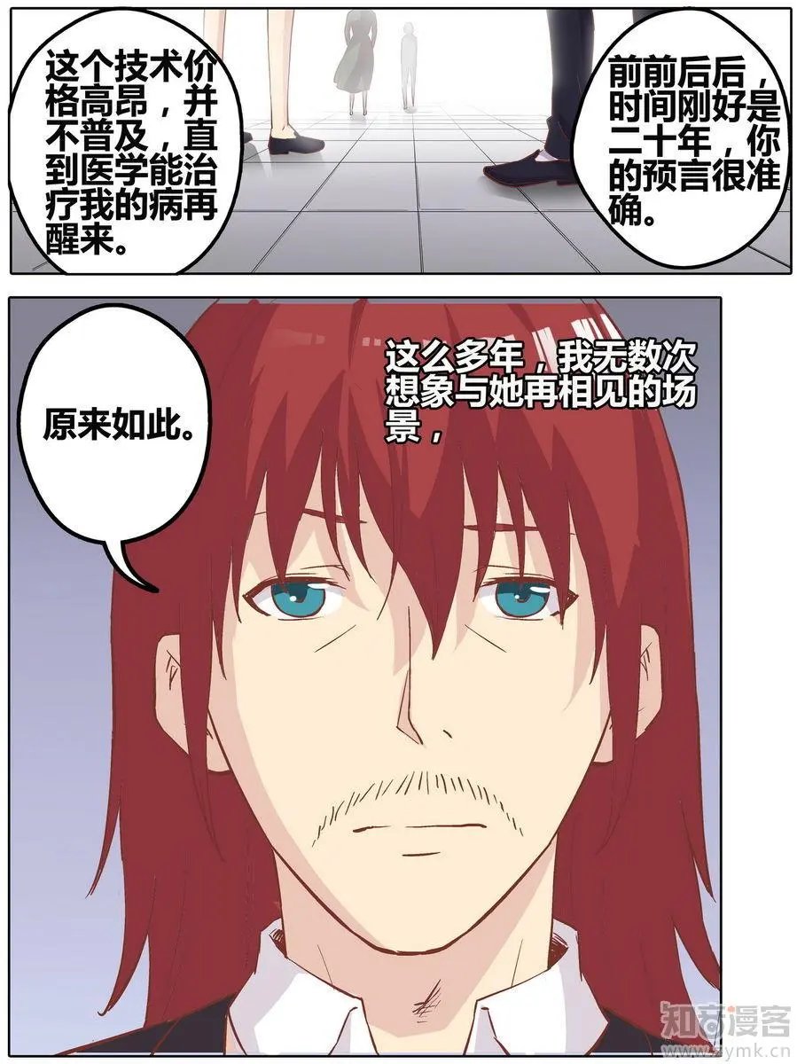 第471期