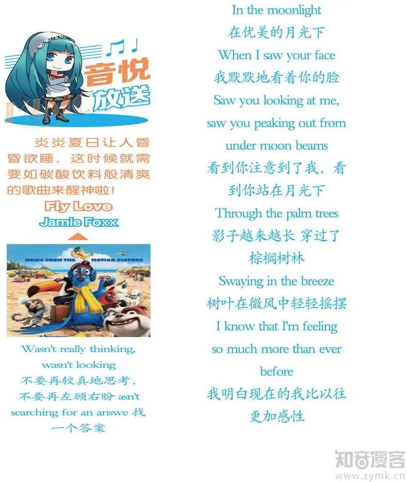 第471期