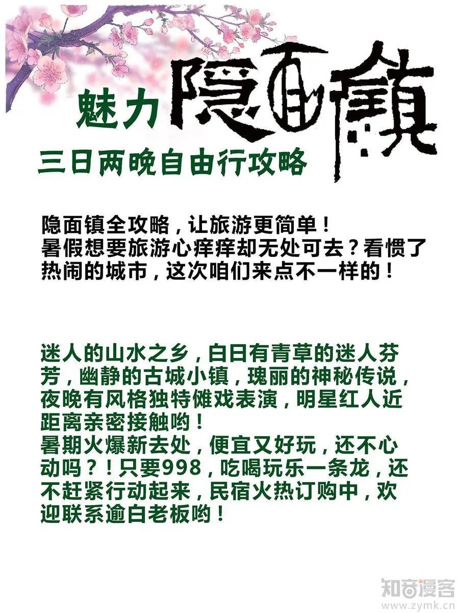 第472期