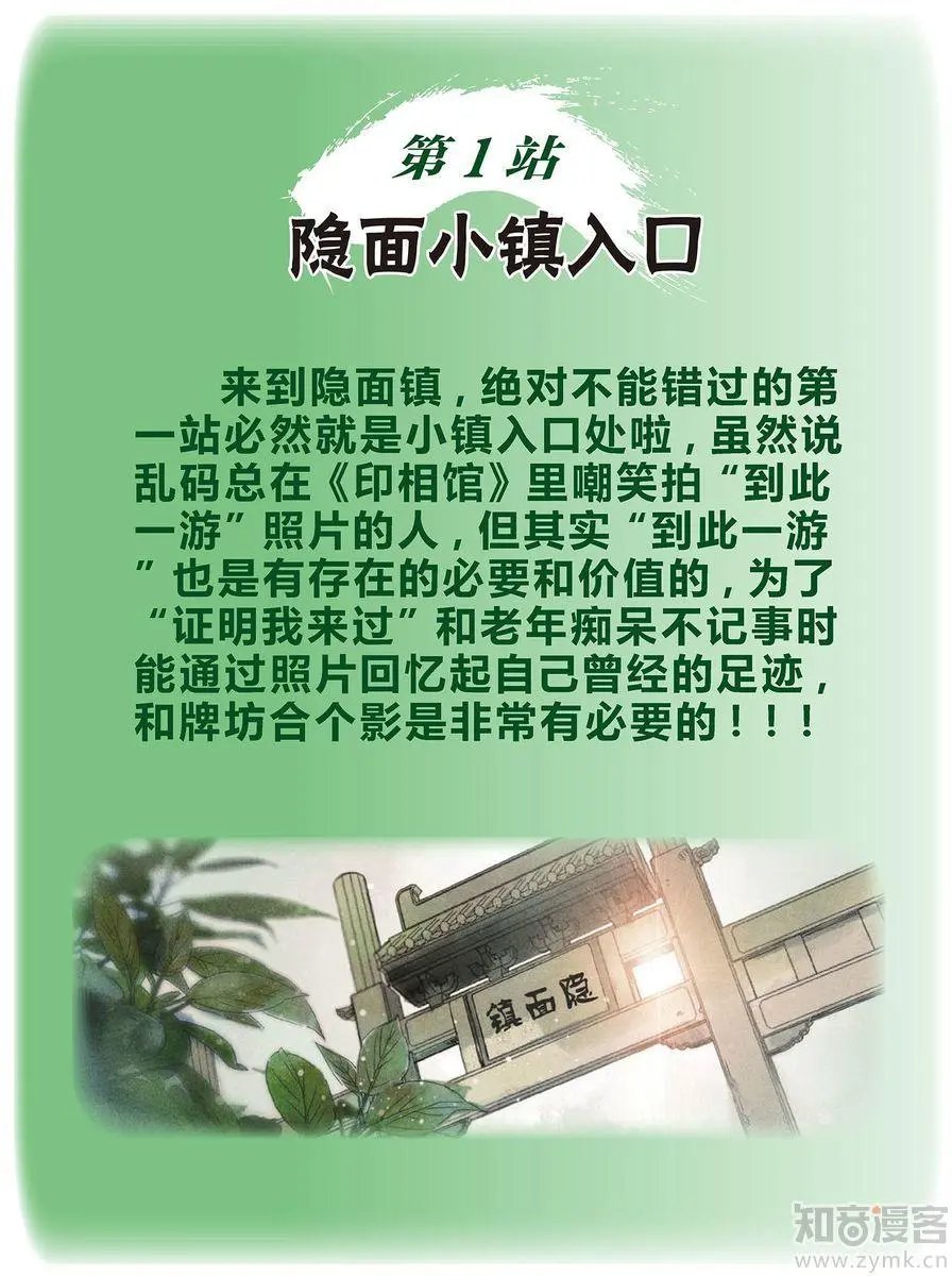 第472期
