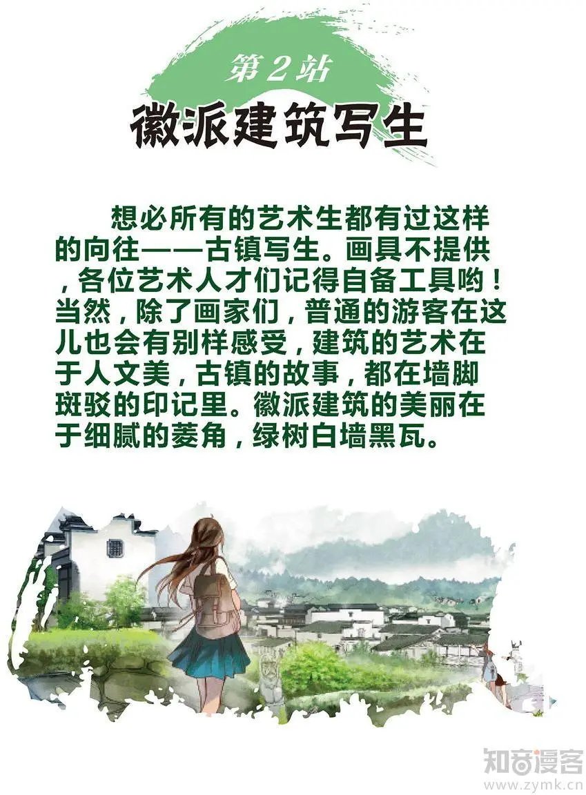 第472期