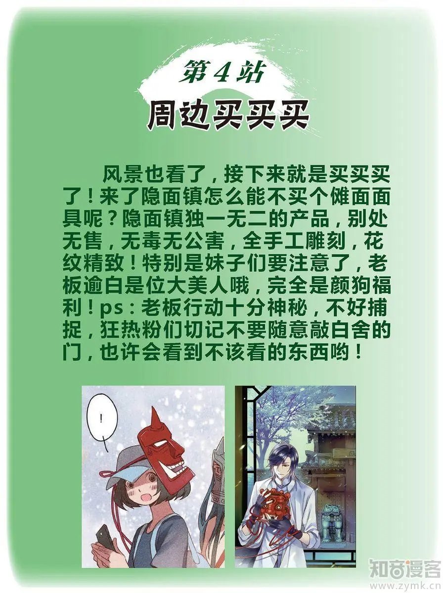 第472期