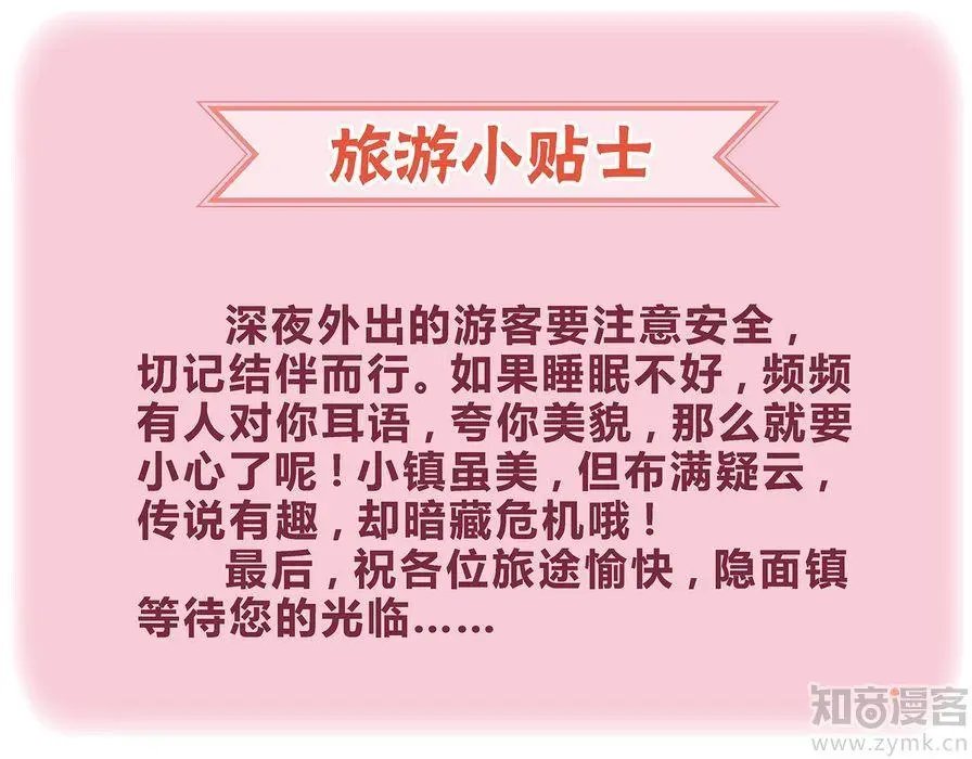 第472期