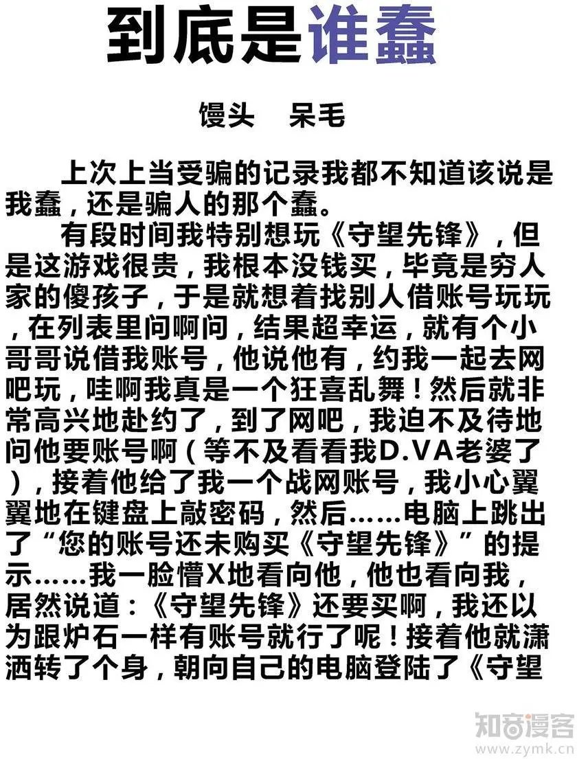 第472期