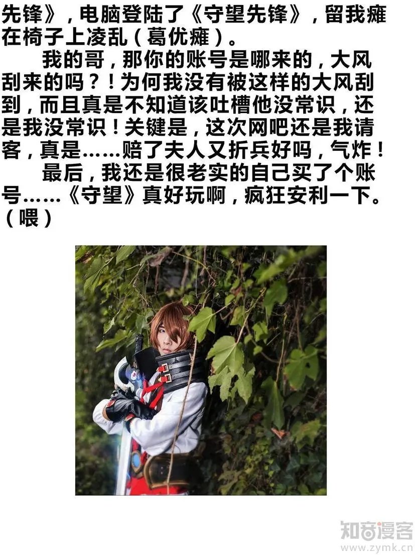第472期