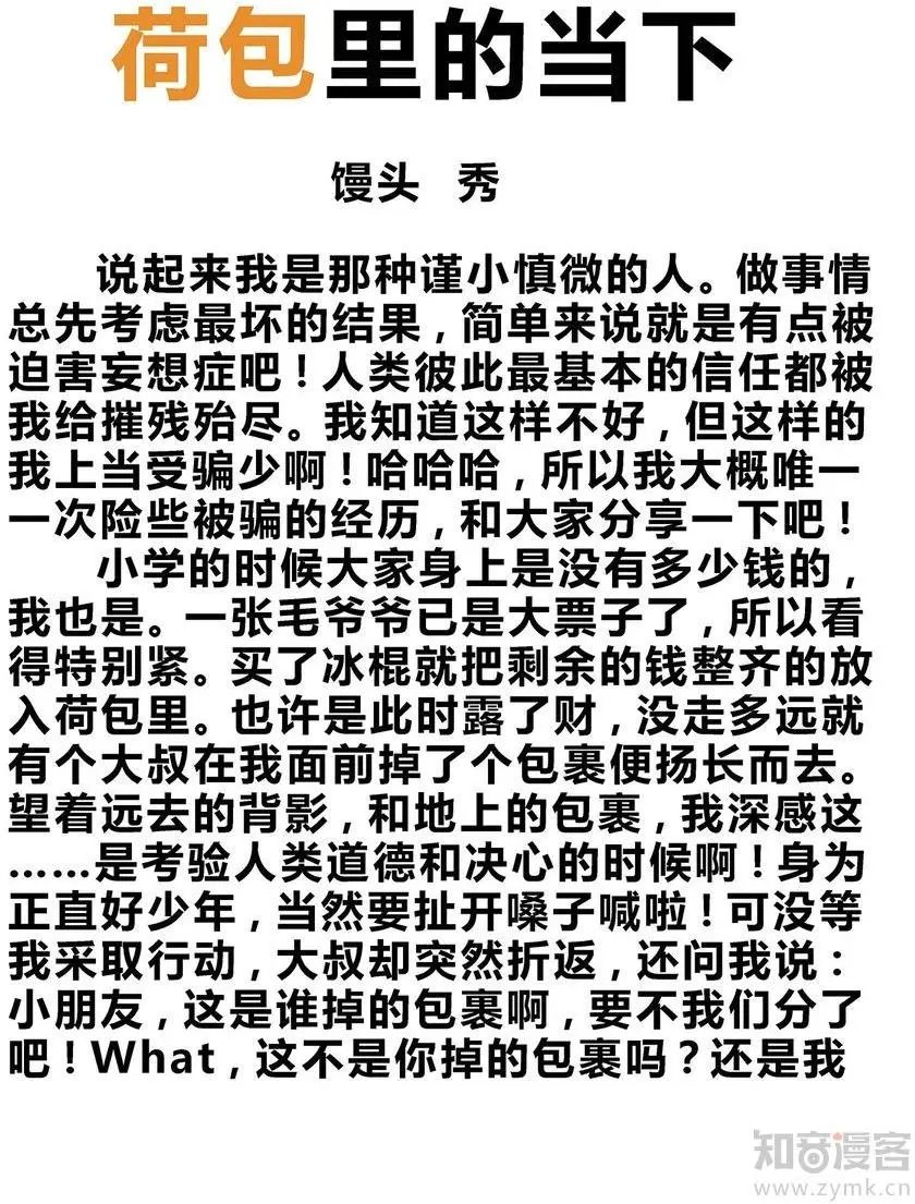 第472期