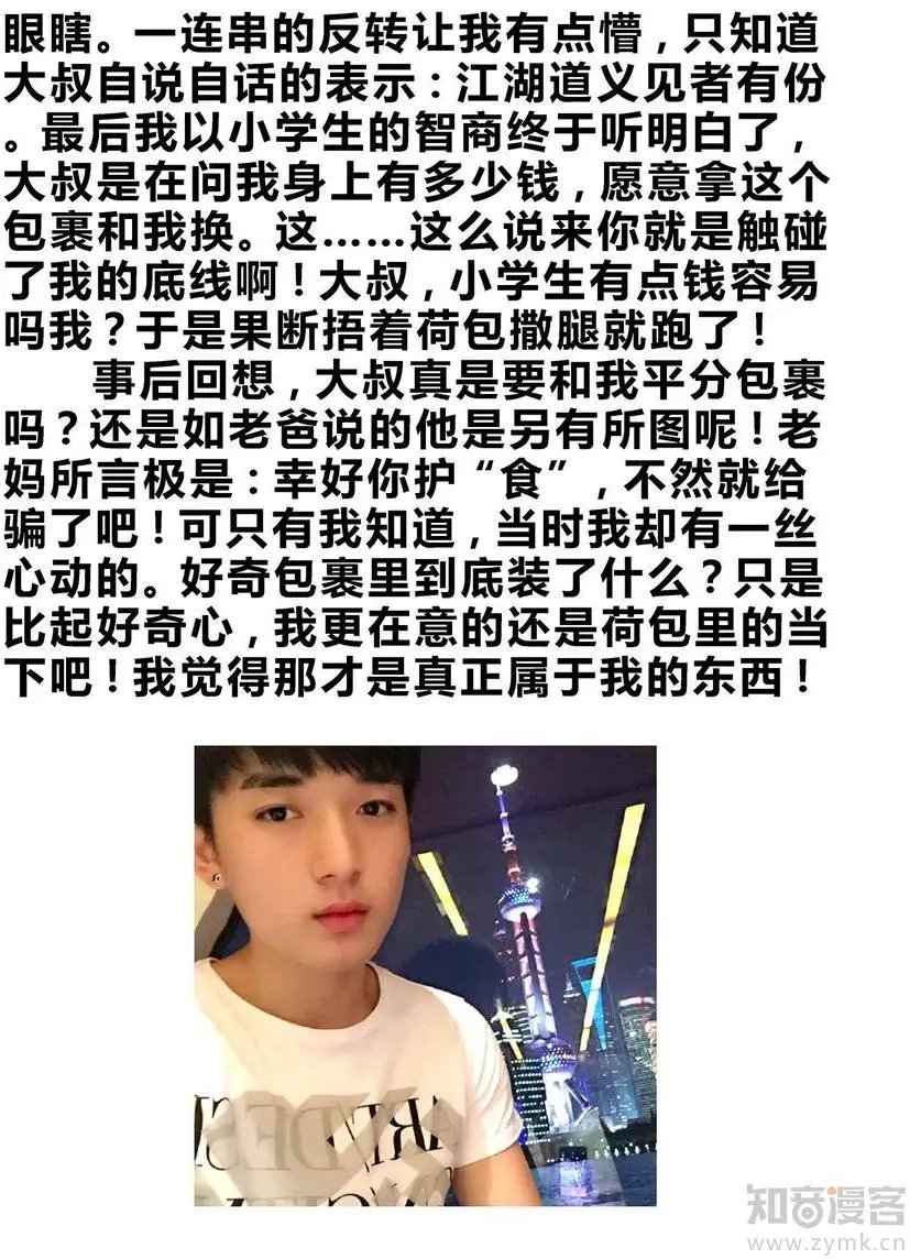 第472期