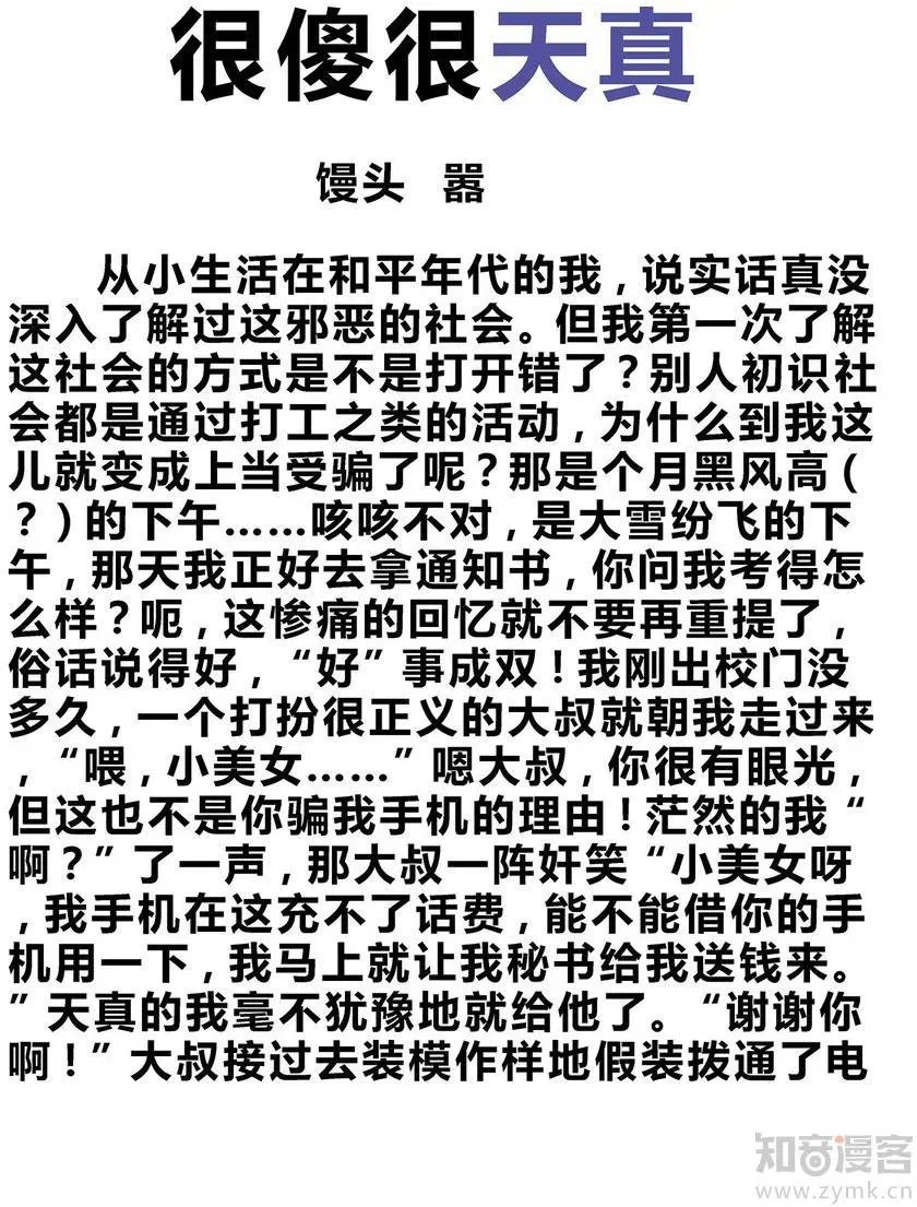 第472期