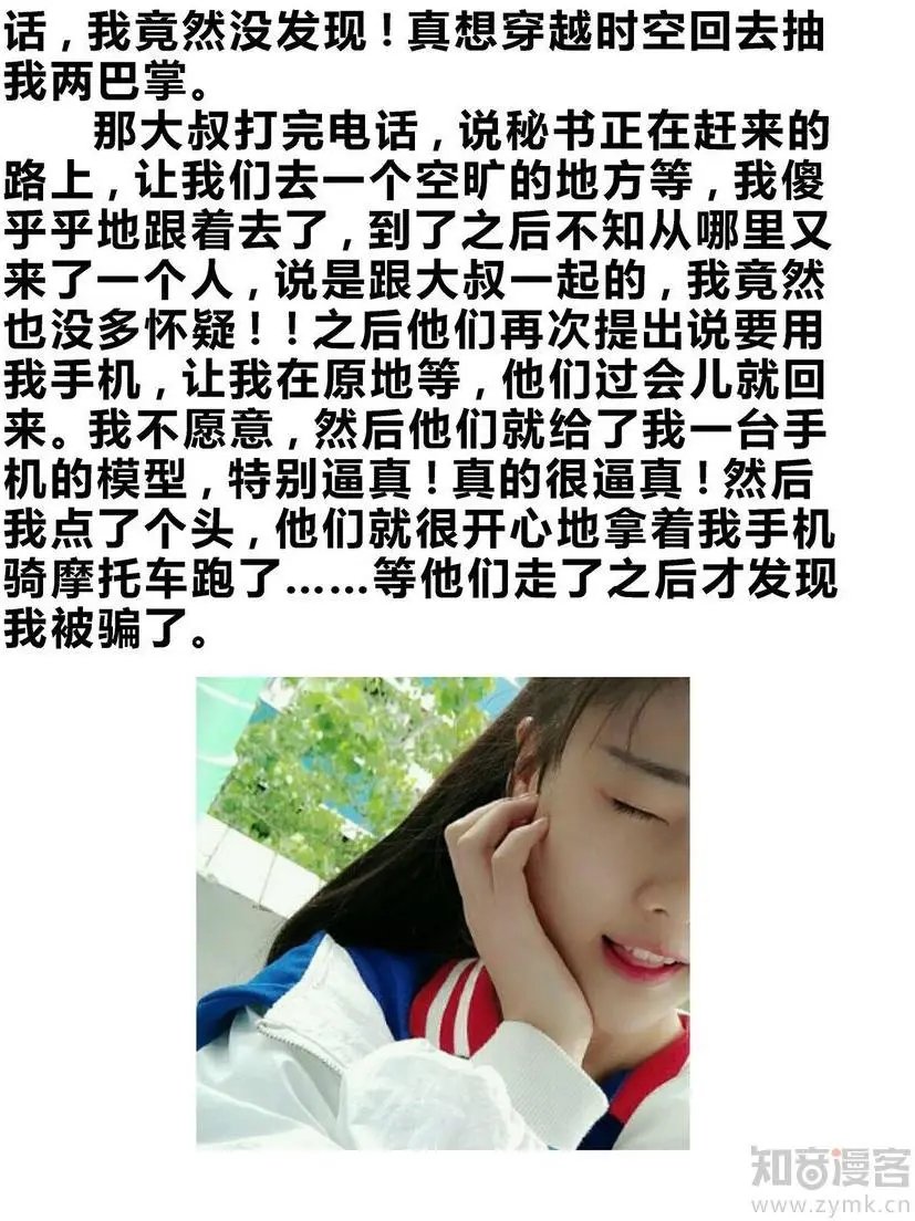 第472期