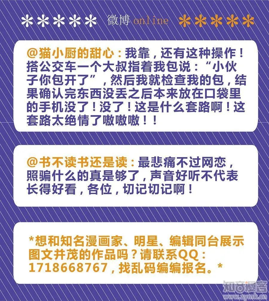 第472期