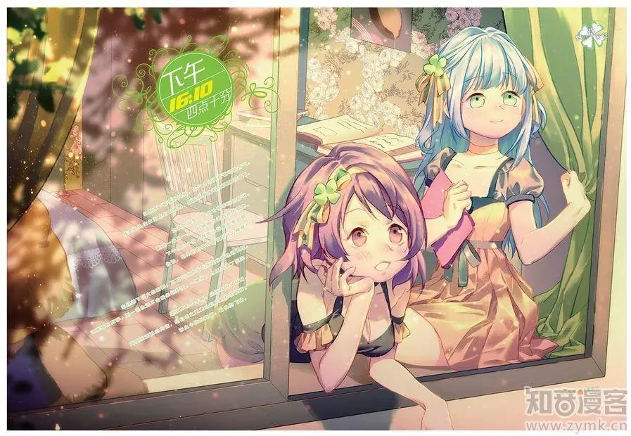 第472期