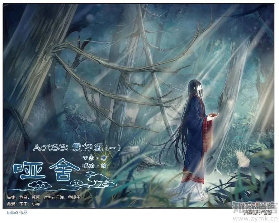 第472期