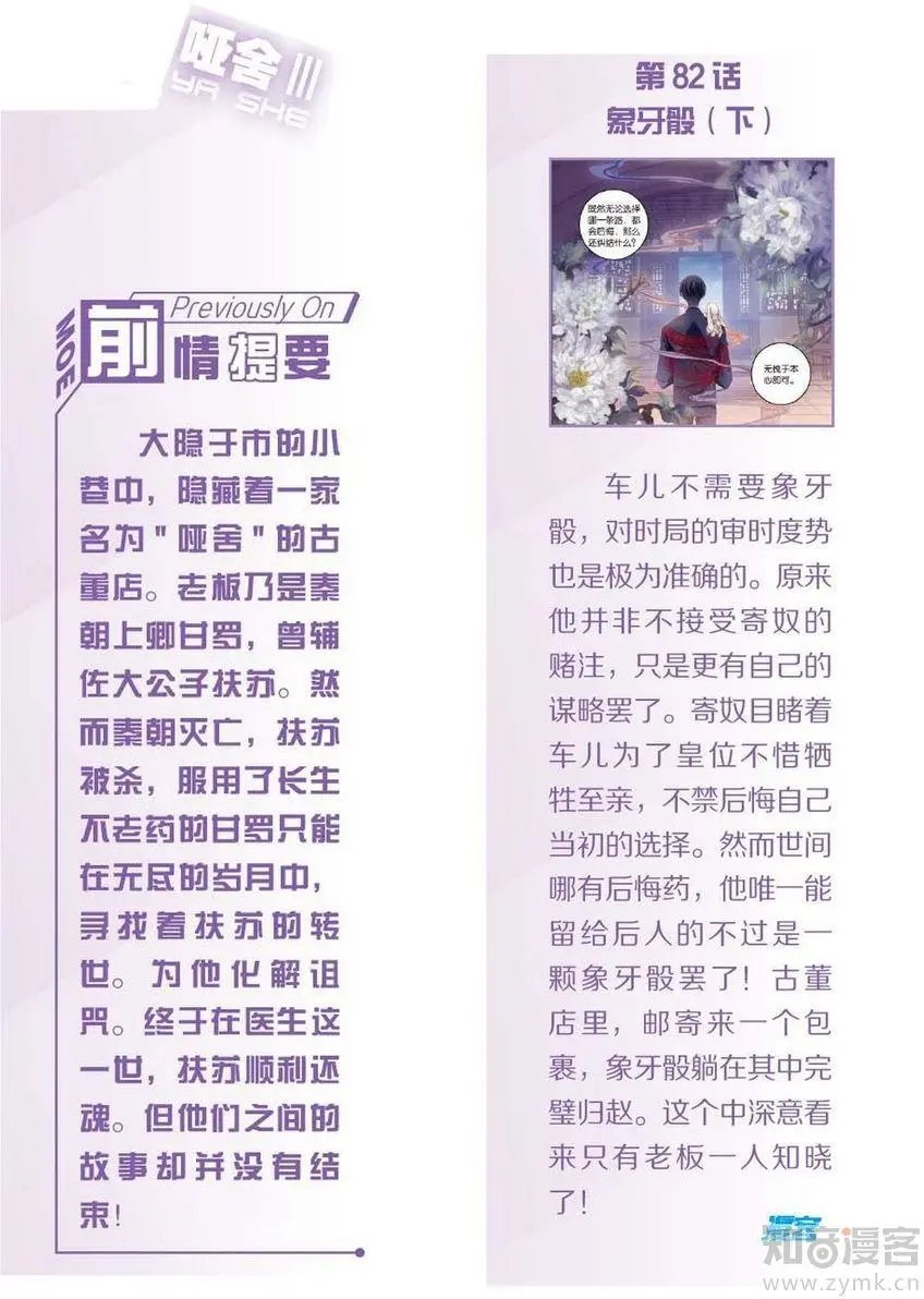 第472期